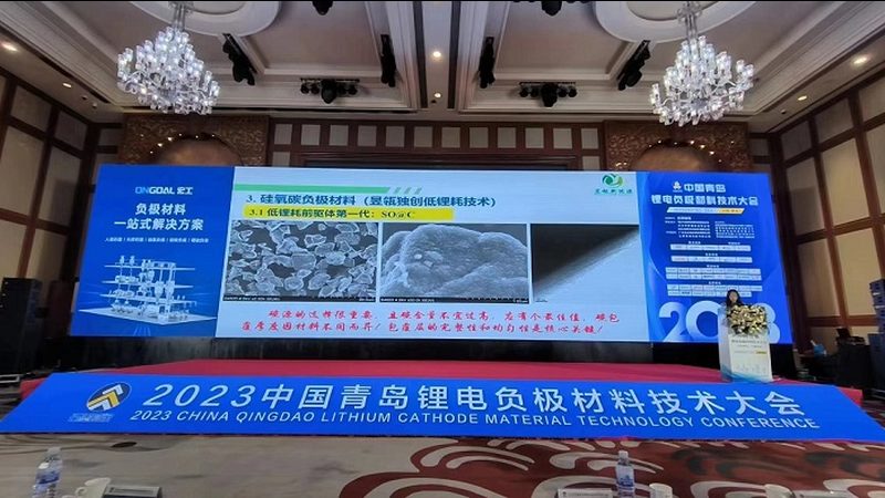 光伏逆变器通讯协议的选择要点